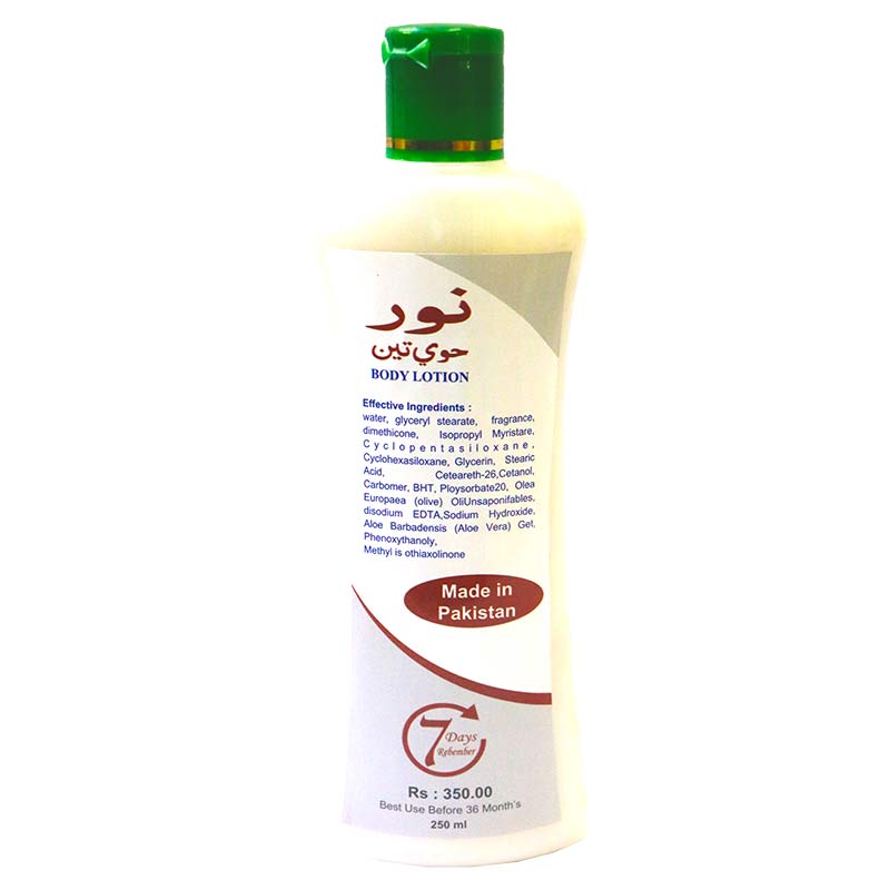 Nur Whitening Body Lotion (100% Guarantee) 1