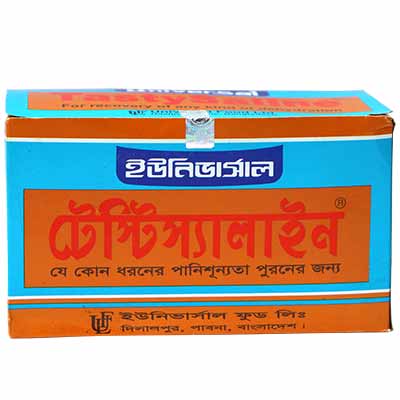 Universal TastySaline (Saline) 20 pieces